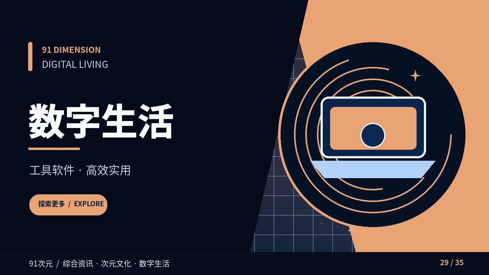 判断网页链接是否可信