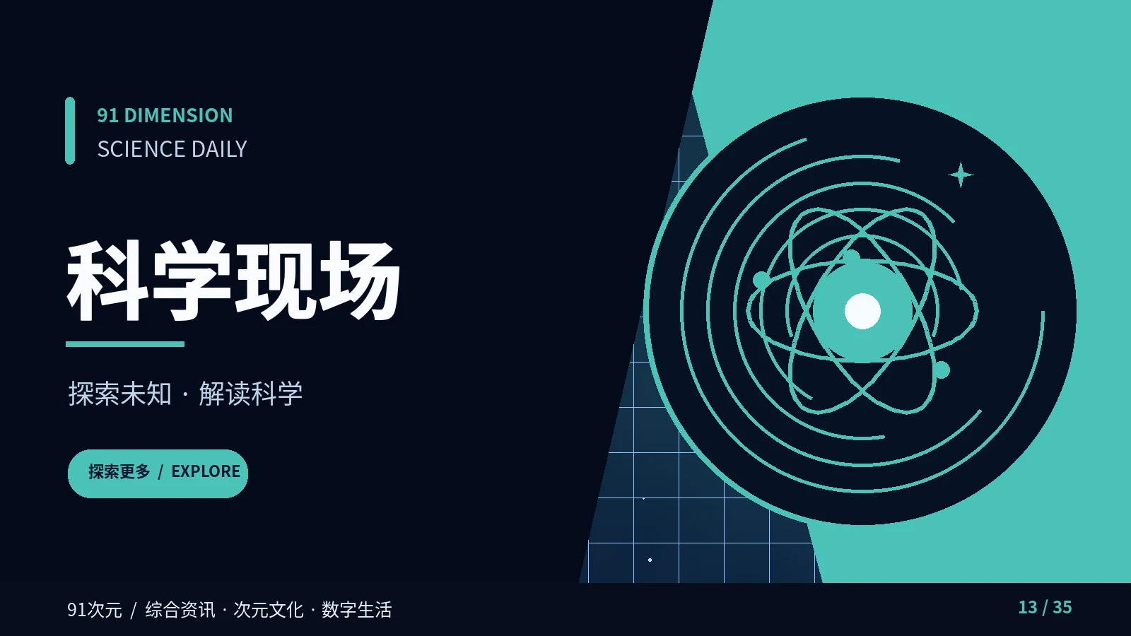 相关栏目图片